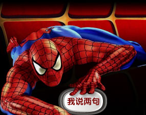 ֩,Spider Man,֩,Ƭ֩,֩ȫ,֩߹ۿ,֩,֩,Ƶ,Ƭ,߹ۿ,ױӰҵ˾
